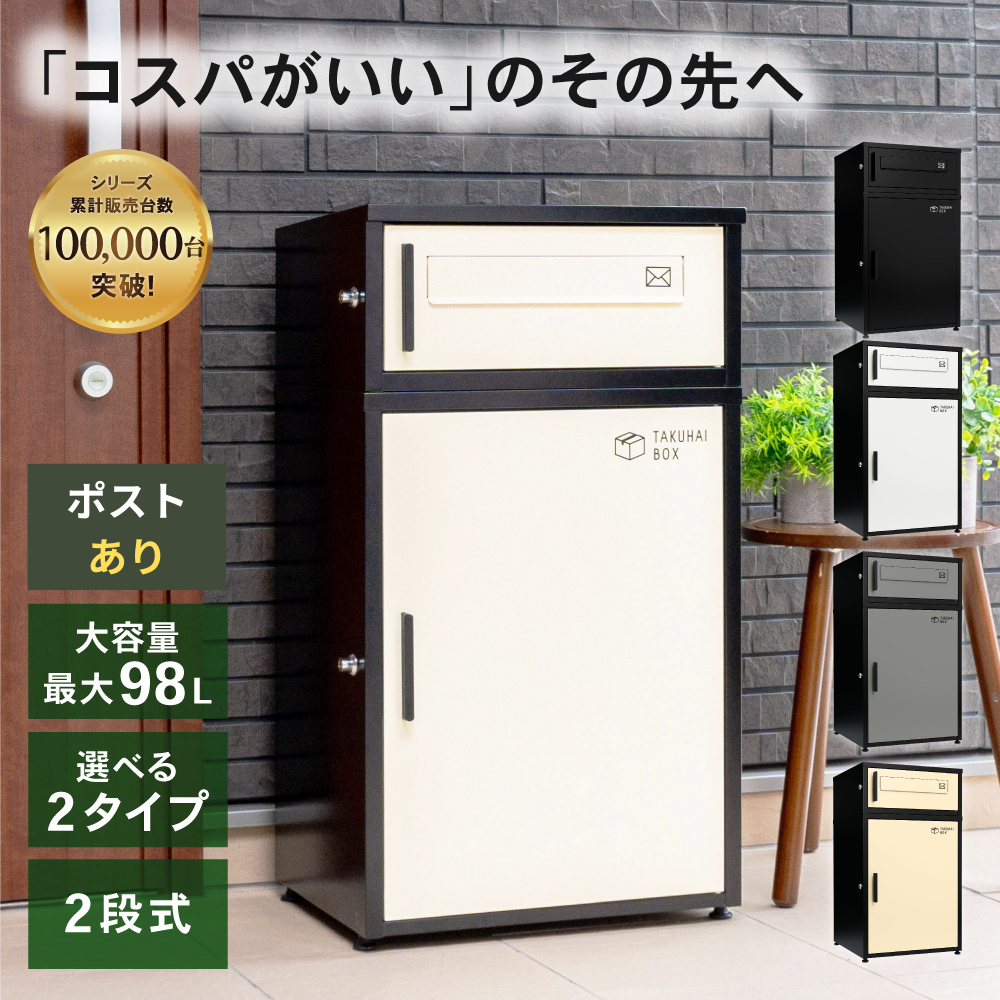 キャンペーンバナー