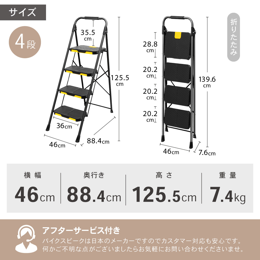  peak 脚4本　竹1枚 p0317_21.jpg