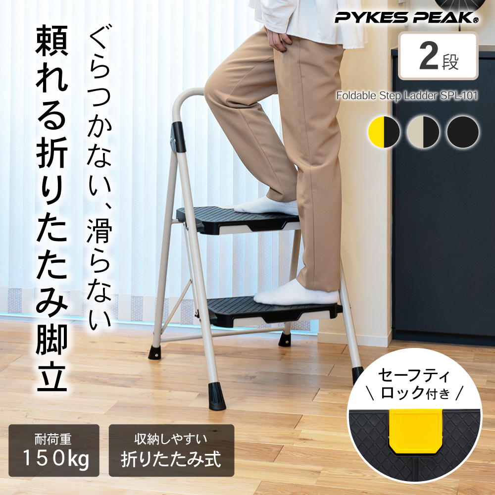 キャンペーンバナー