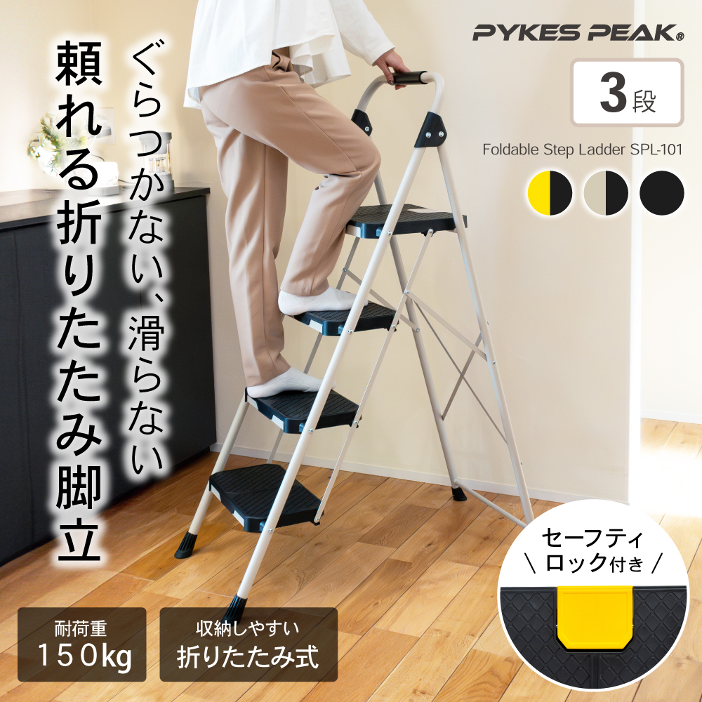 キャンペーンバナー