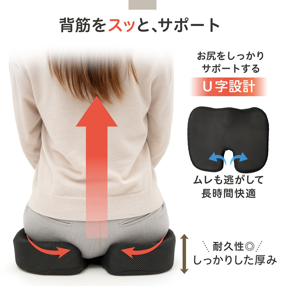 洗えるカバー付／ シートクッション 低反発 椅子 クッション オフィス
