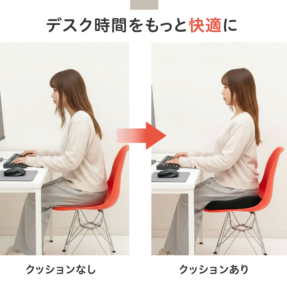 洗えるカバー付／ シートクッション 低反発 椅子 クッション オフィス