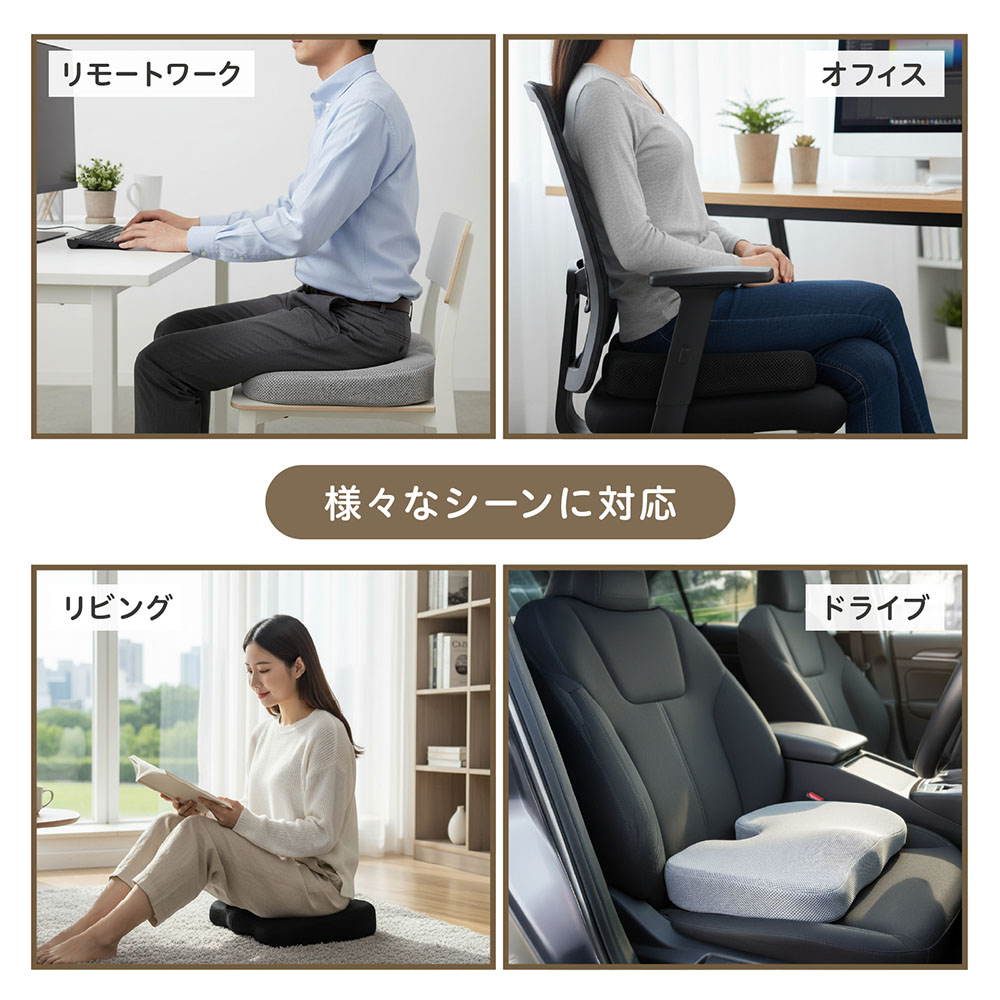洗えるカバー付／ シートクッション 低反発 椅子 クッション オフィス