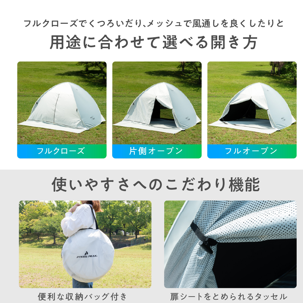 pykes peak（テント）｜アウトドア、キャンプ、登山 | アウトドア