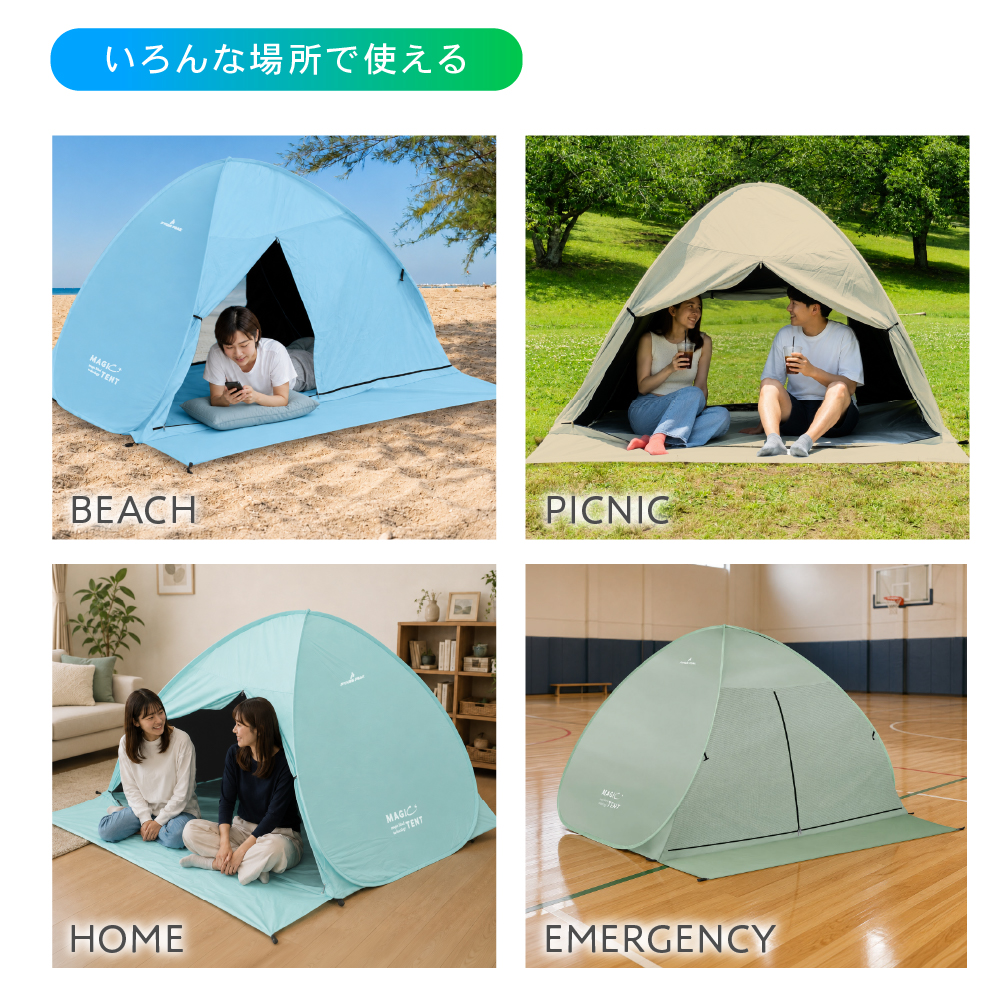 テント 一人用の商品一覧 通販 - Yahoo!ショッピング