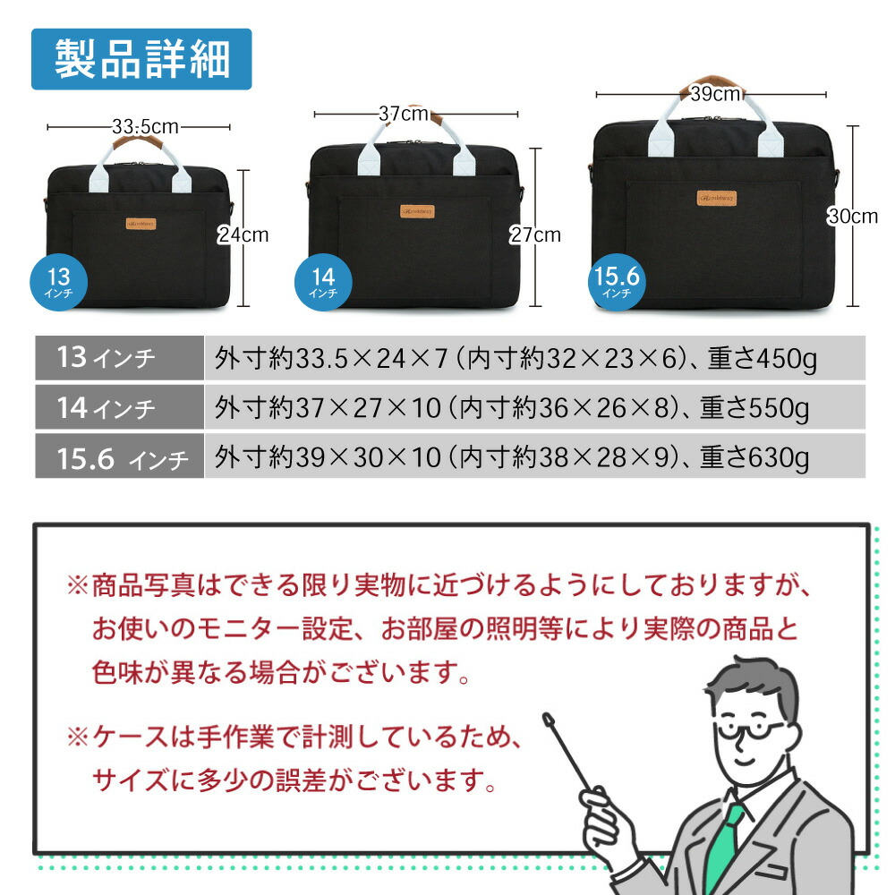 高機能パソコンバッグ 撥水 防圧 PCバッグ 2WAYノートパソコン 大容量 