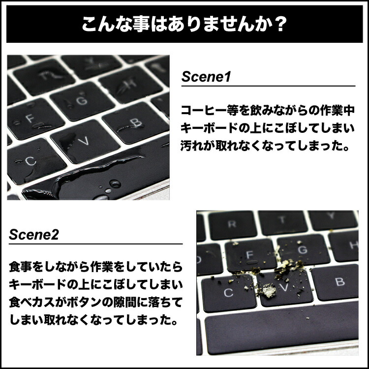 MacBook Air 2020 13インチ キーボードカバー Touch ID搭載 Retina