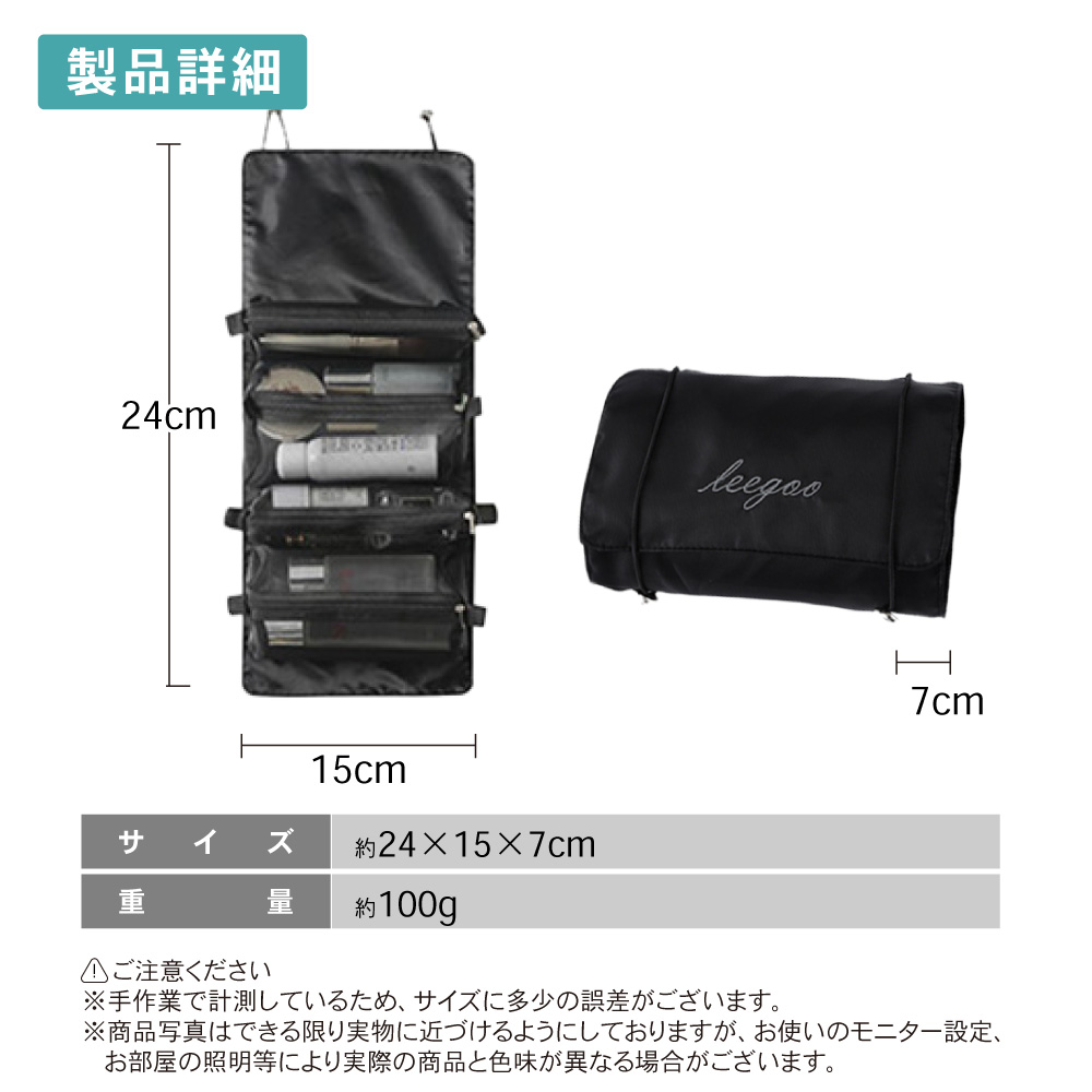 トラベルポーチ 旅行 ポーチ 収納 旅行グッズ トラベルグッズ コスメポーチ トラベル 洗面用具 便利 メッシュ 化粧品入れ 大容量 バッグインバッグ