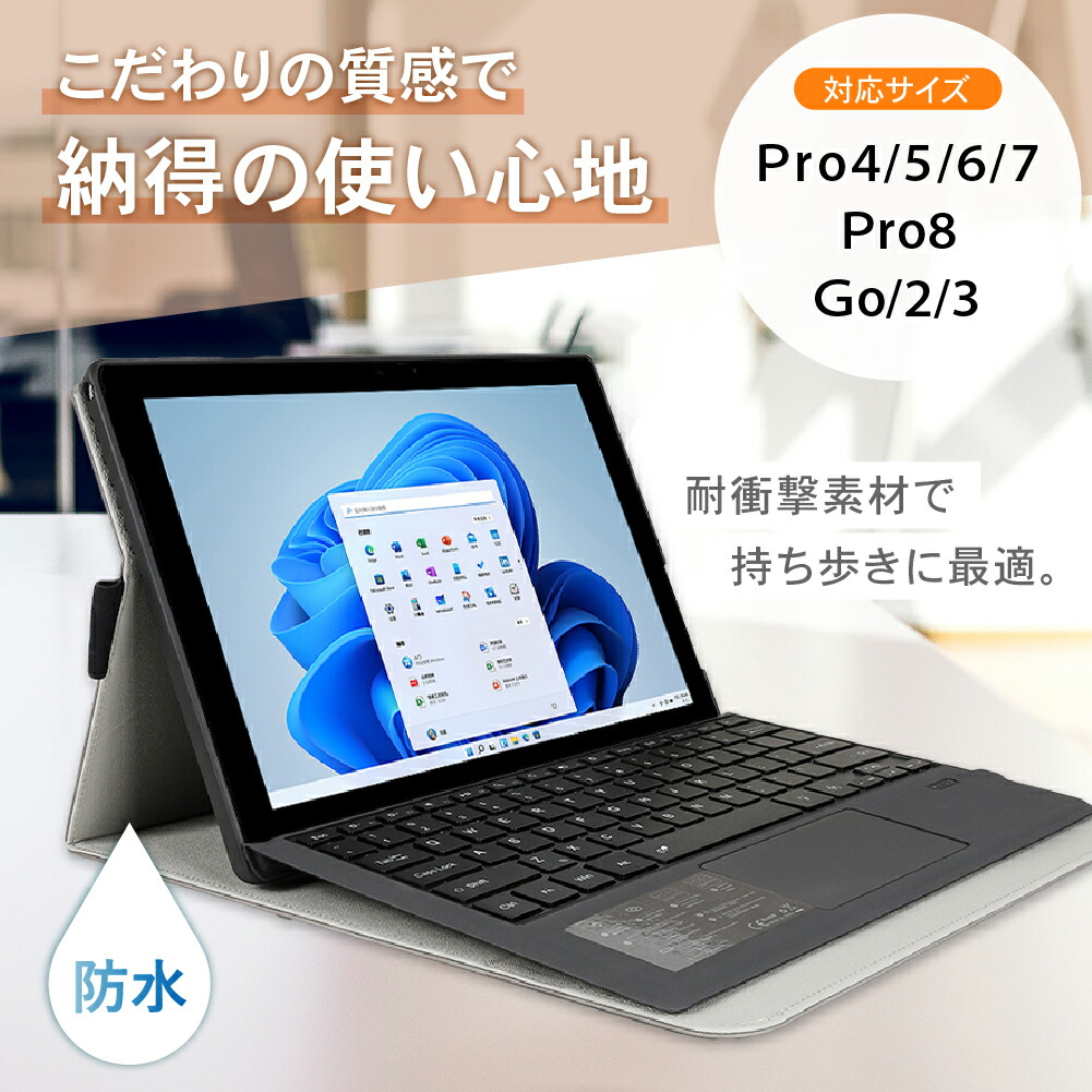 サーフェスケース surface go go2 pro pro4 pro5 pro6 pro7タッチペン