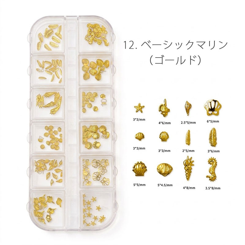 ネイルパーツBOXセット メタルスタッズ 5種 ゴールド ピンクゴールド