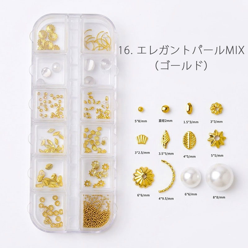 ネイルパーツBOXセット メタルスタッズ 5種 ゴールド ピンクゴールド