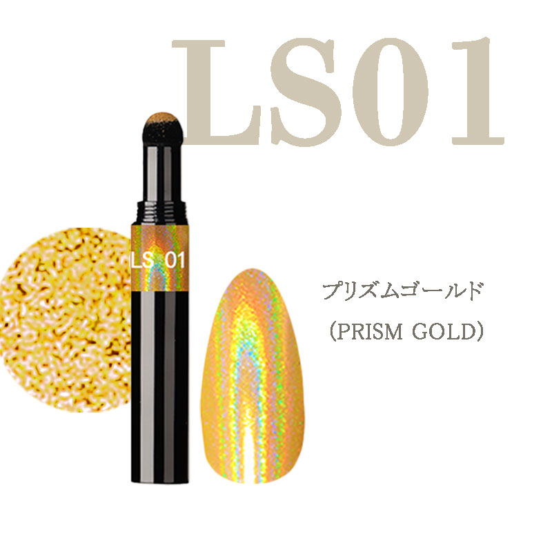 ネイルアート ミラーパウダーペン 全16色 ミラーパウダー メタリック