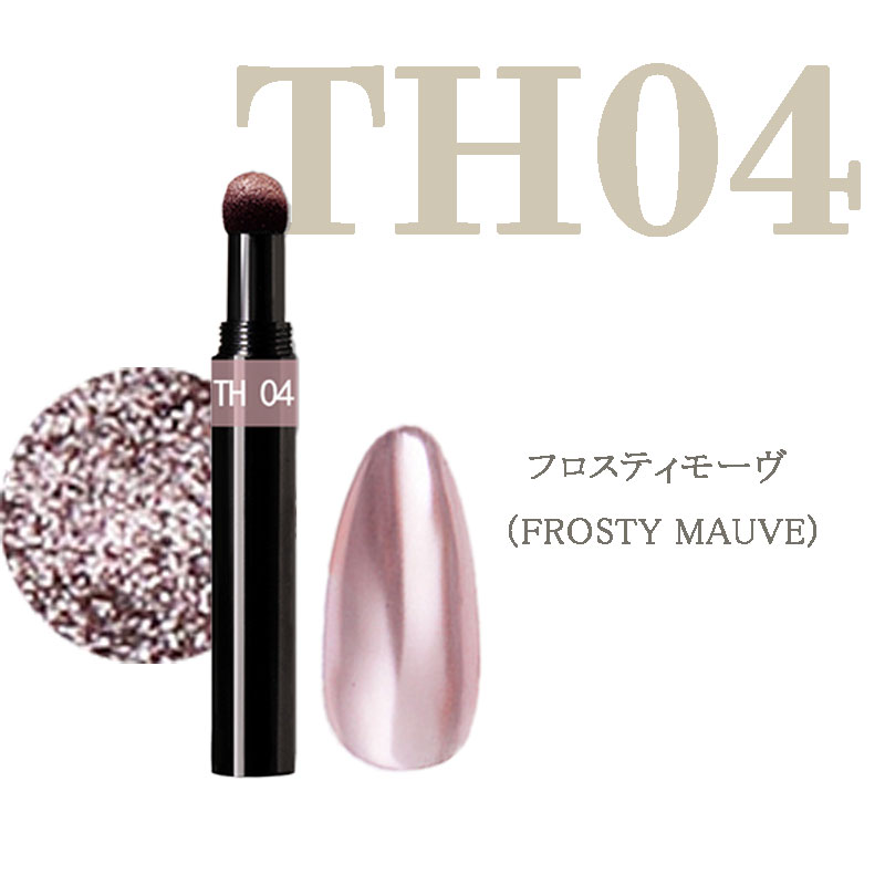 ネイルアート ミラーパウダーペン 全16色 ミラーパウダー メタリック