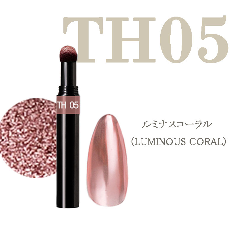 ネイルアート ミラーパウダーペン 全6色 ミラーパウダー メタリック