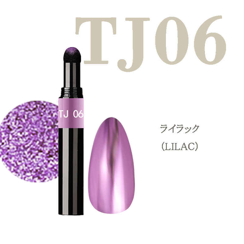 ネイルアート ミラーパウダーペン 全16色 ミラーパウダー メタリック