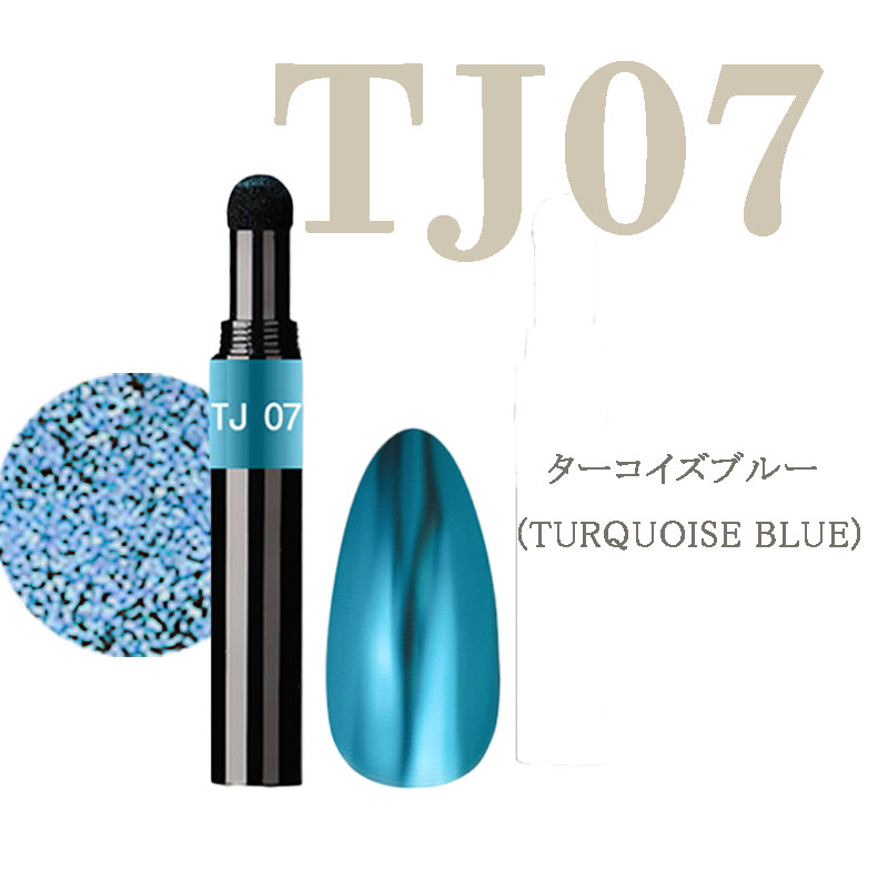 ネイルアート ミラーパウダーペン 全16色 ミラーパウダー メタリック