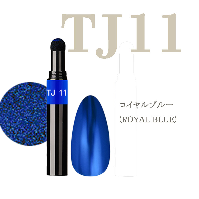ネイルアート ミラーパウダーペン 全16色 ミラーパウダー メタリック