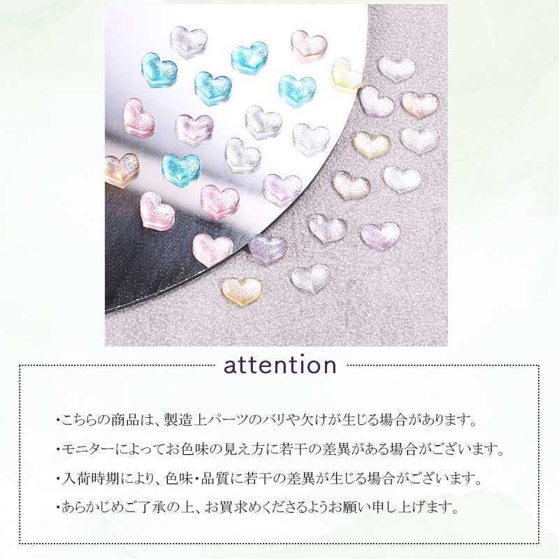ネイルパーツ うるつや カラフルハート 3種類 ぷっくり ハートストーン