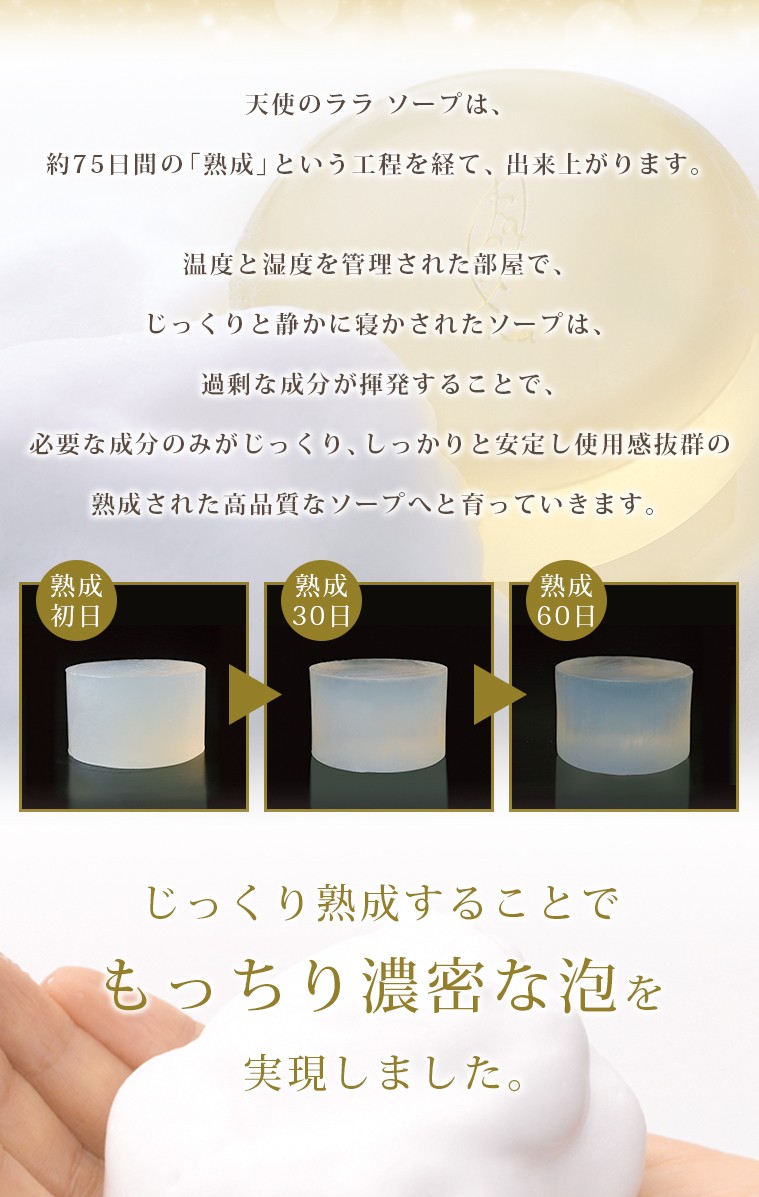 天使のララ　６８袋 公式】高純度液体フィッシュコラーゲン「天使のララ」 1箱（11mL