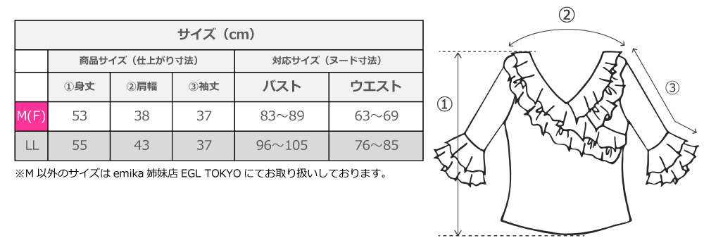 フラメンコ衣装