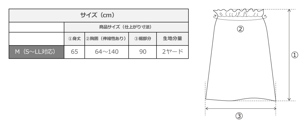 フラダンス衣装