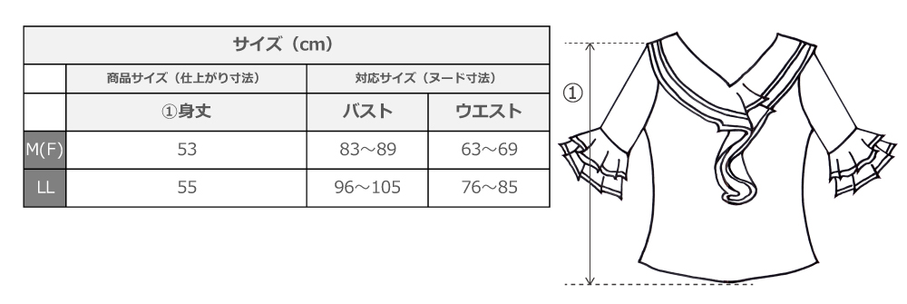 フラメンコ衣装