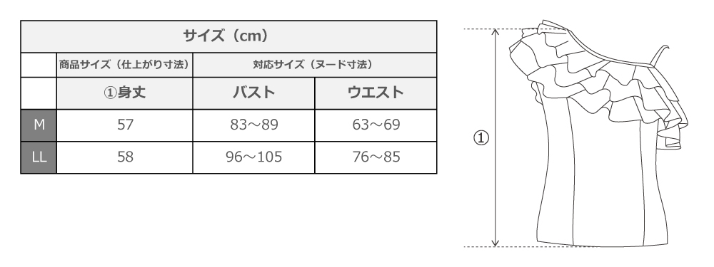 フラダンス衣装