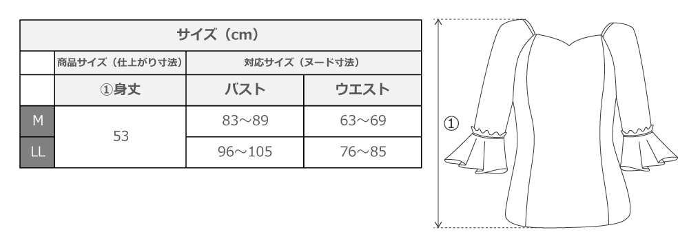 フラダンス衣装