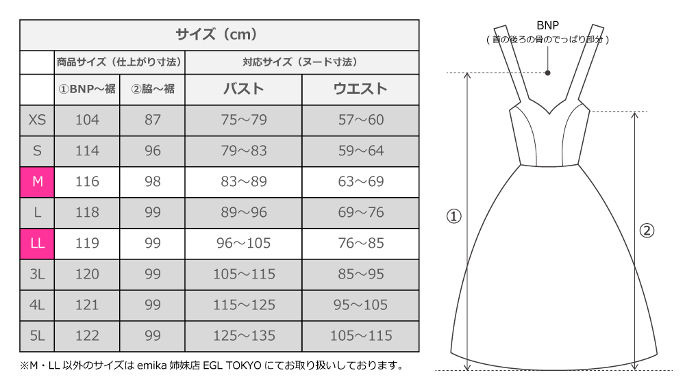 フラダンス衣装