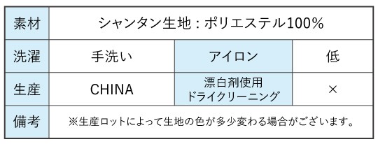 フラダンス衣装