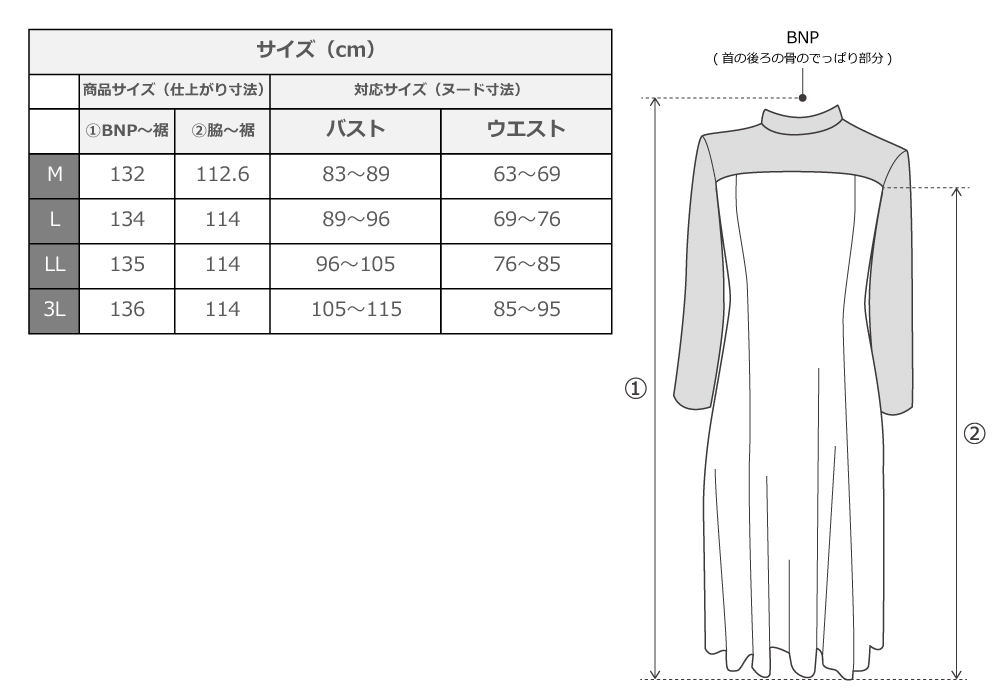 フラダンス レースベルベットロング丈 ドレス ロイヤルブルー LLサイズ 2448rblLL