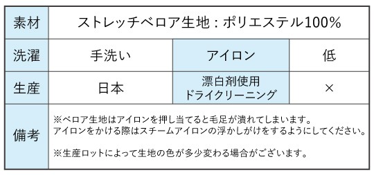 フラダンス衣装