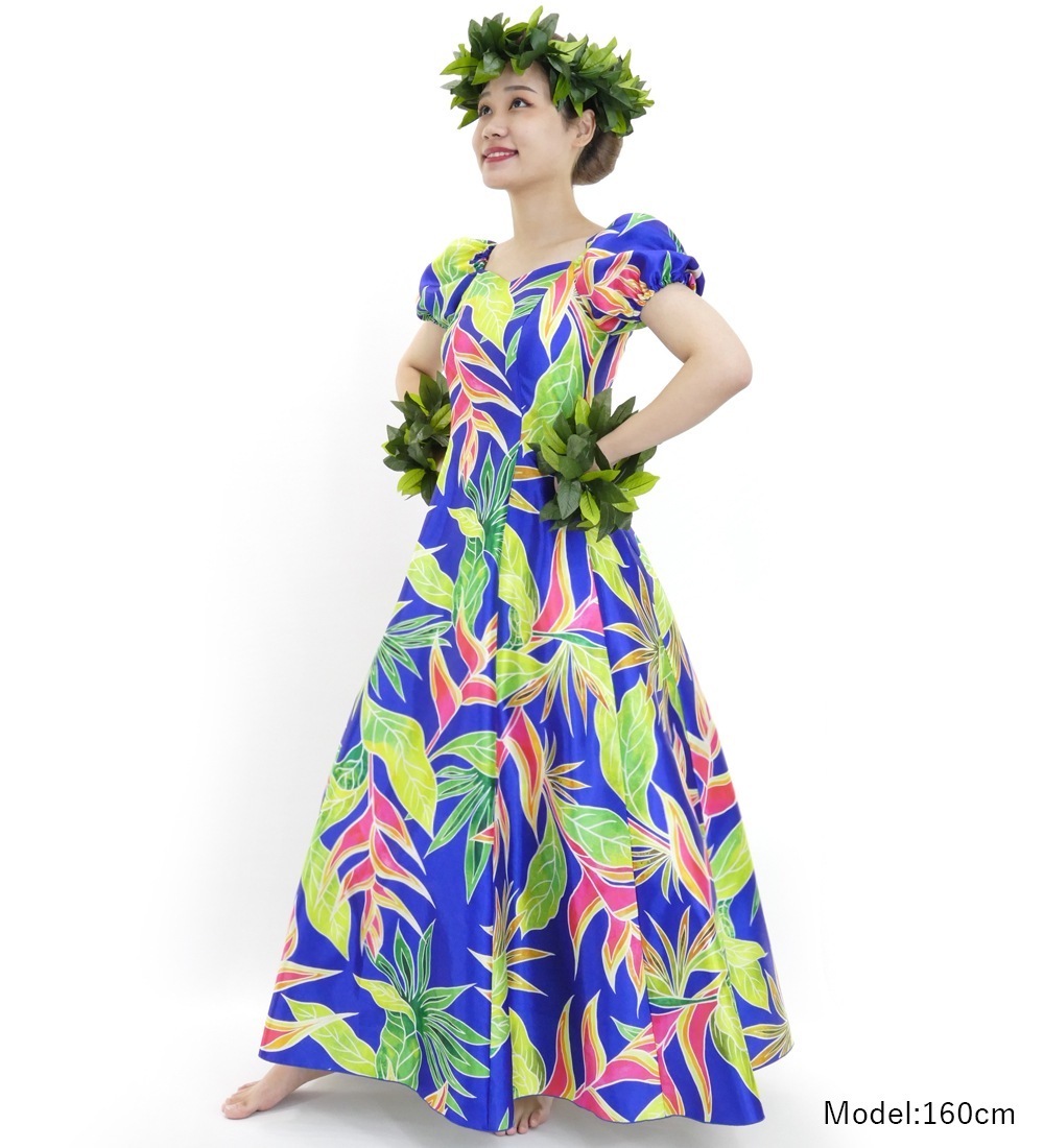 フラダンス衣装