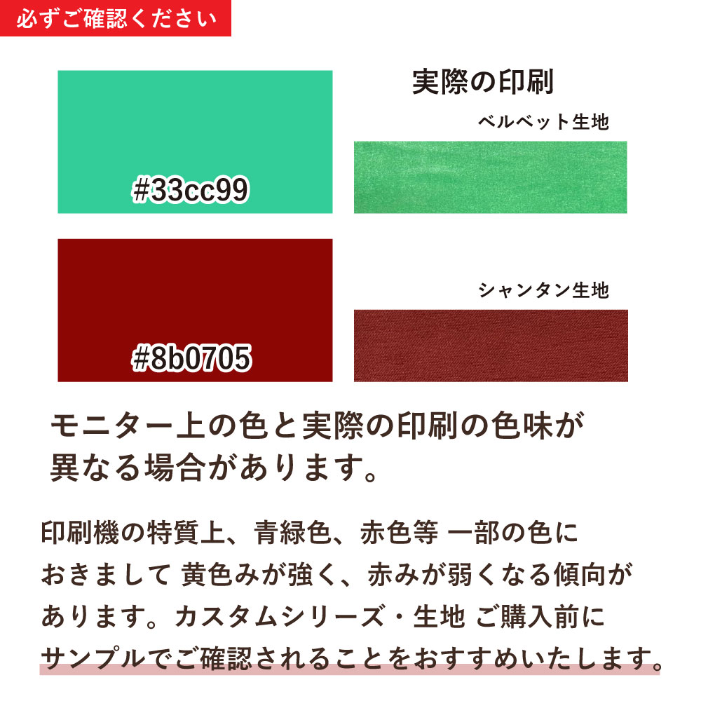 レッスンファルダ広がるタイプ - オリジナル フラメンコ衣装