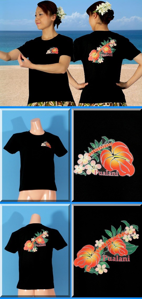 フラダンス衣装