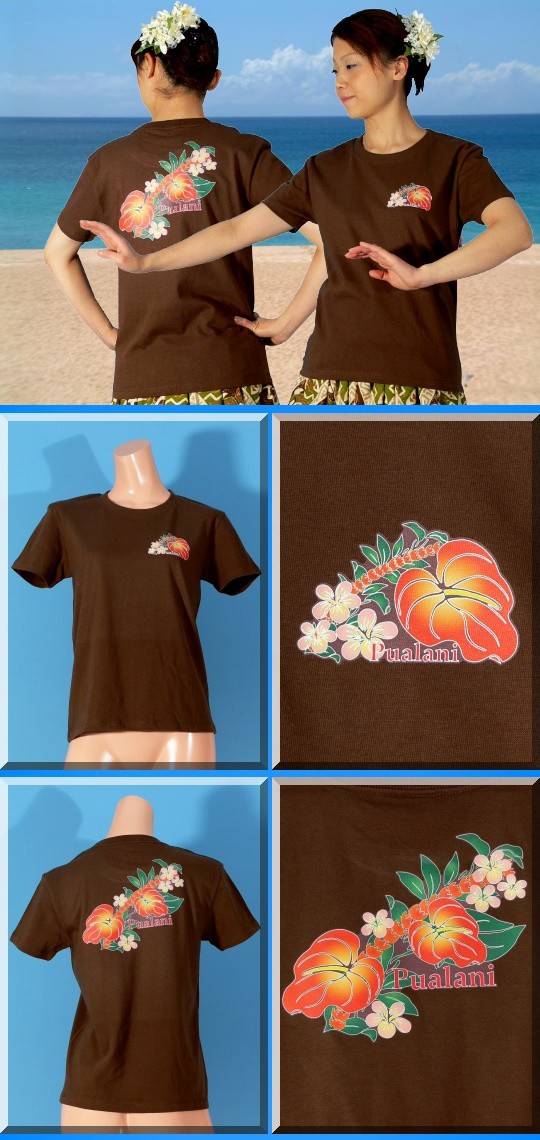 フラダンス衣装