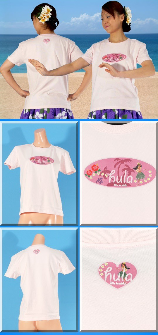 フラダンス衣装