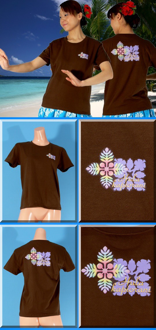 フラダンス衣装