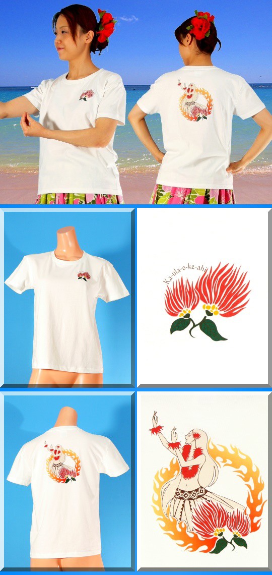 フラダンス衣装