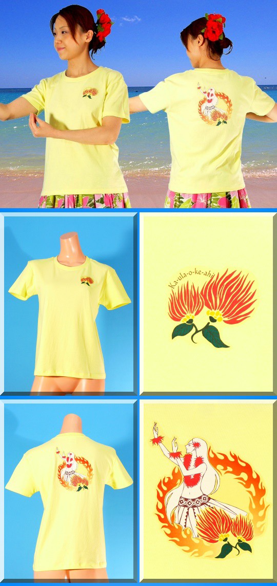 フラダンス衣装