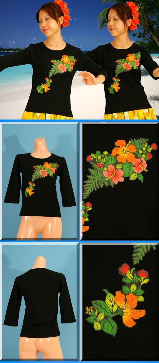 フラダンス衣装