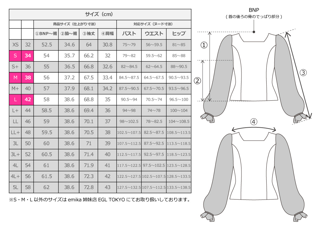 フラダンス衣装