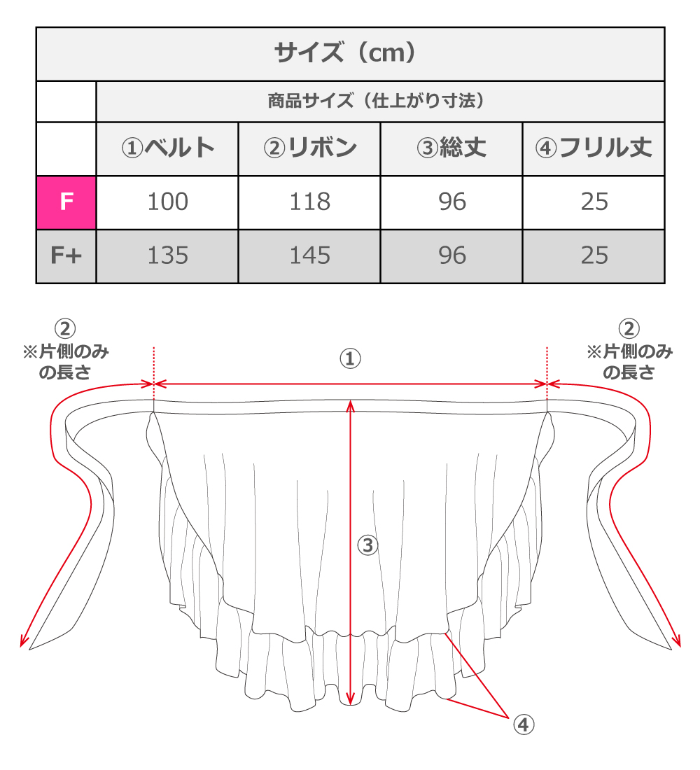 フラメンコ衣装