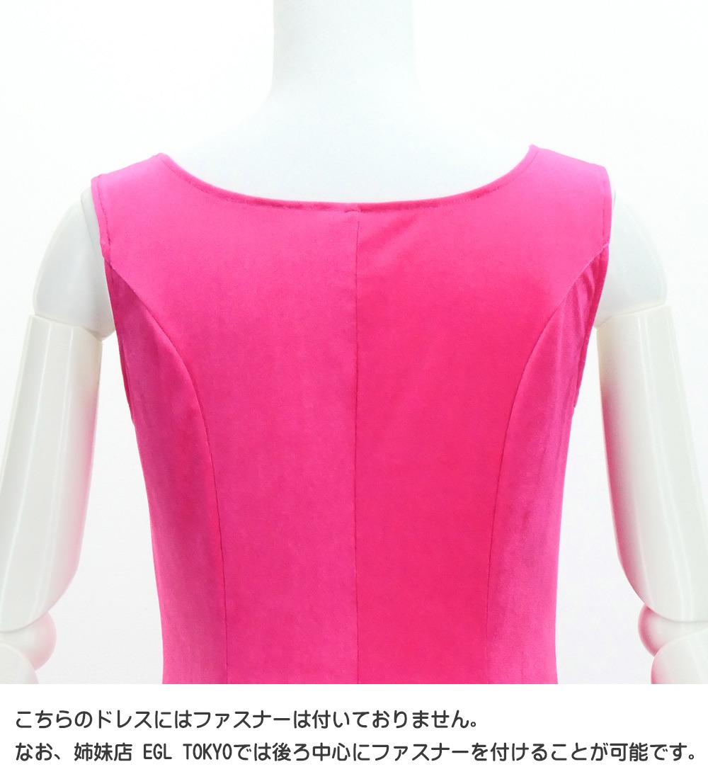 フラダンスドレス　ベロア　ピンクM フラドレス [S・M・Lサイズ] 重ねフリル袖 ロング丈 レフア