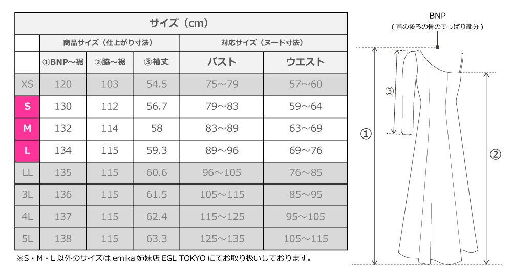 フラダンス衣装