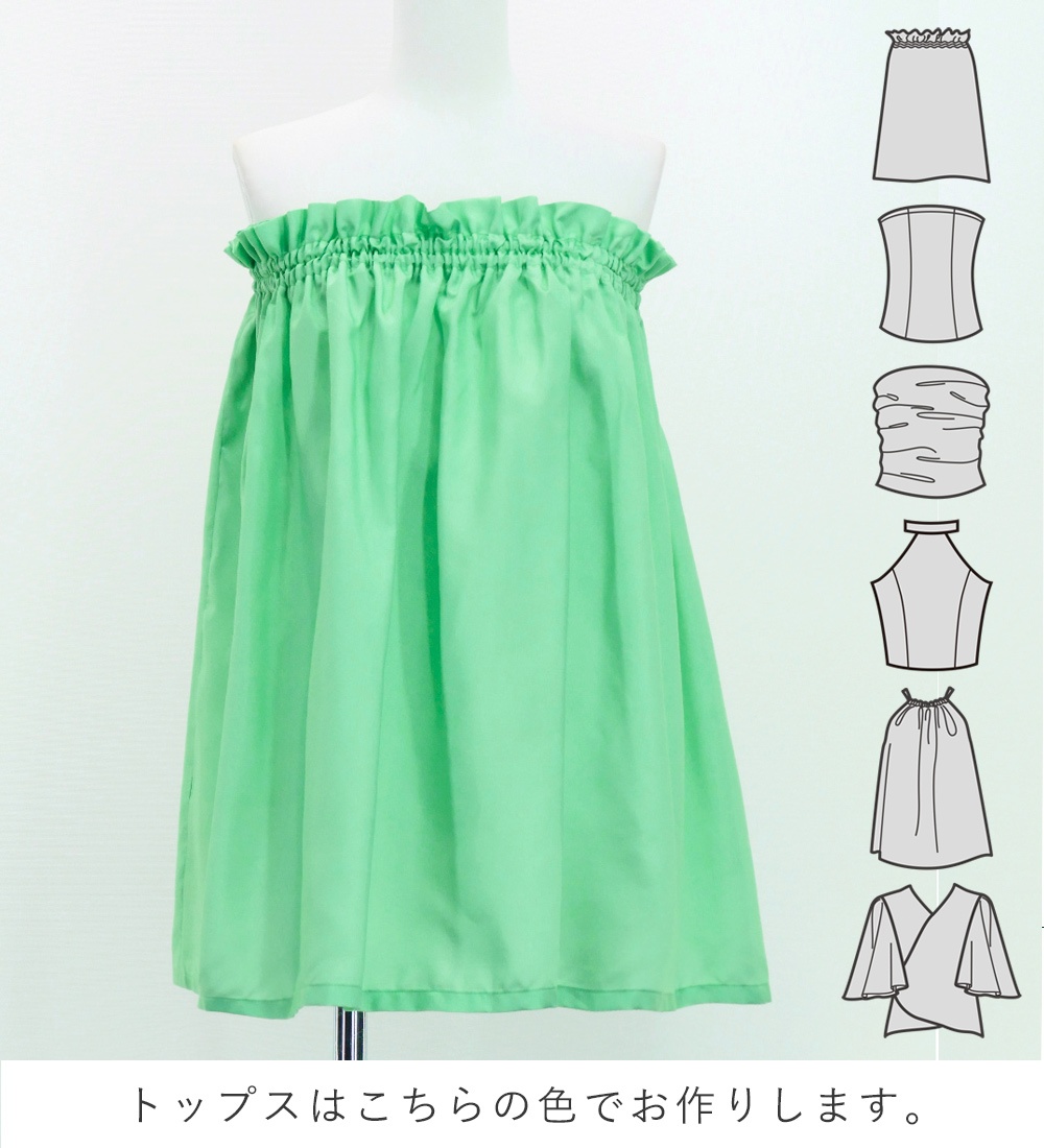 フラダンス衣装