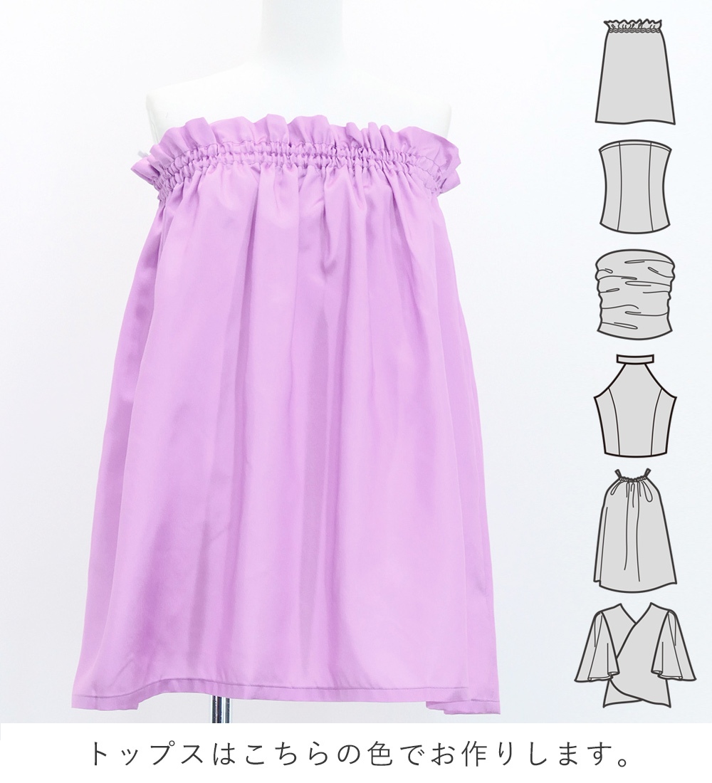 フラダンス衣装