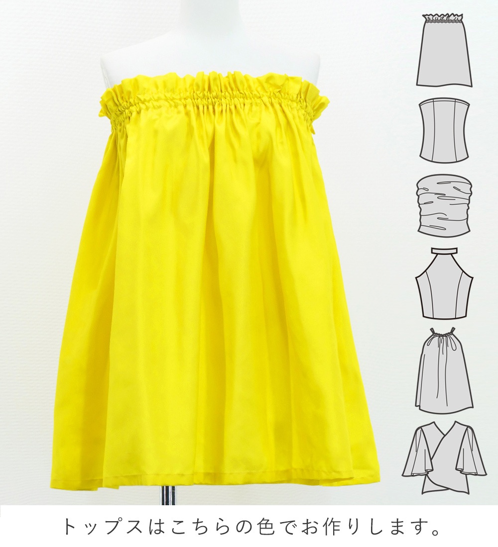 フラダンス衣装