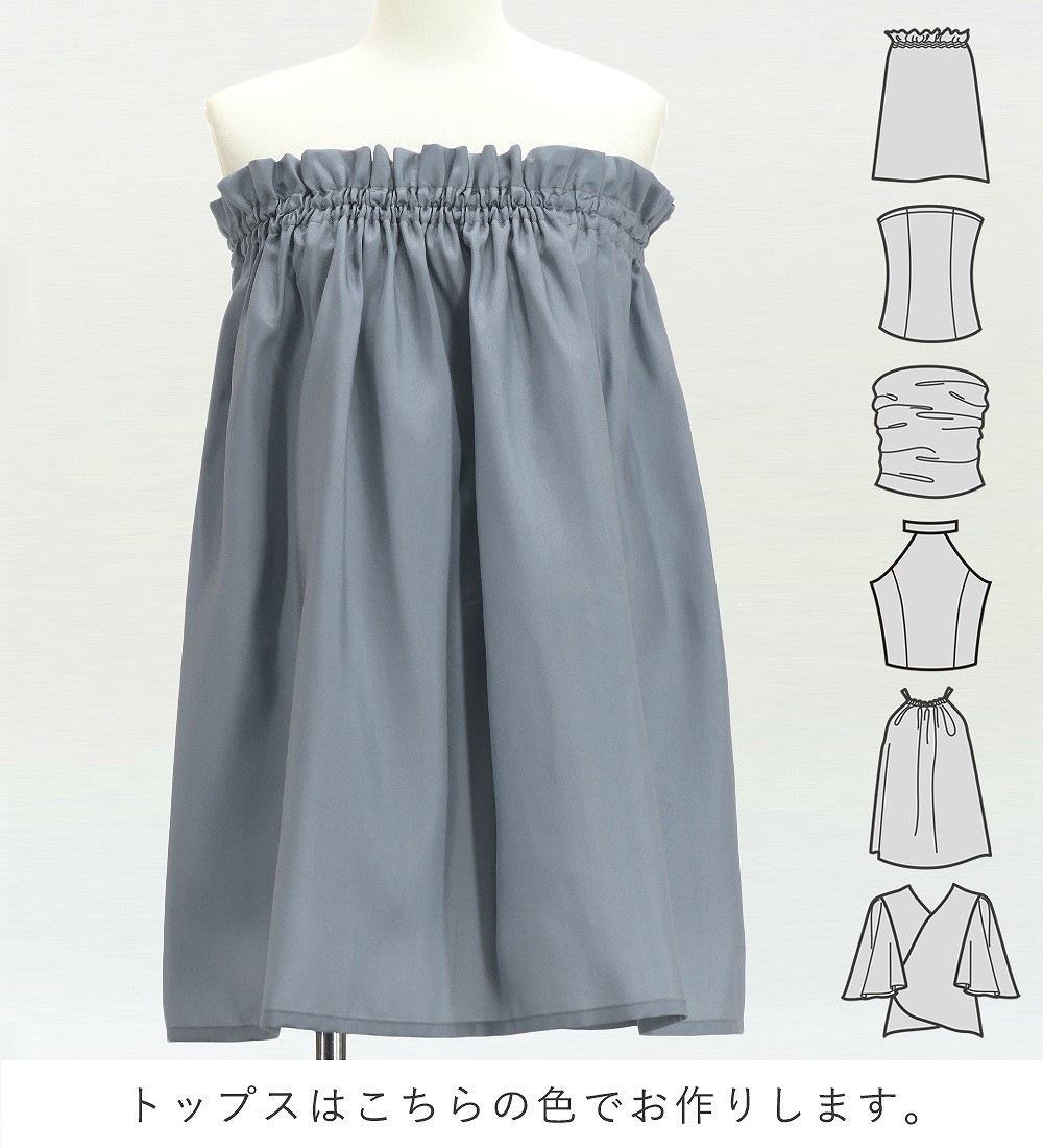 フラダンス衣装