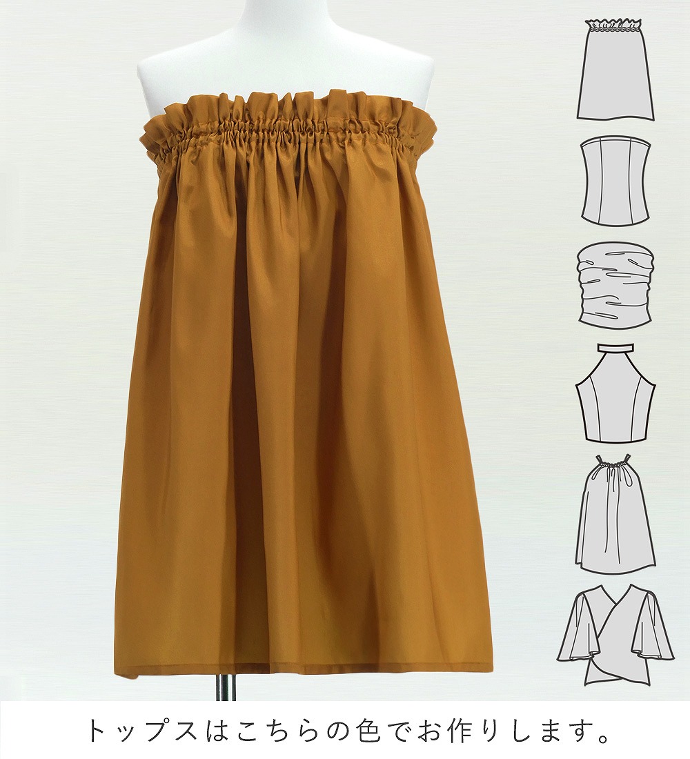 フラダンス衣装